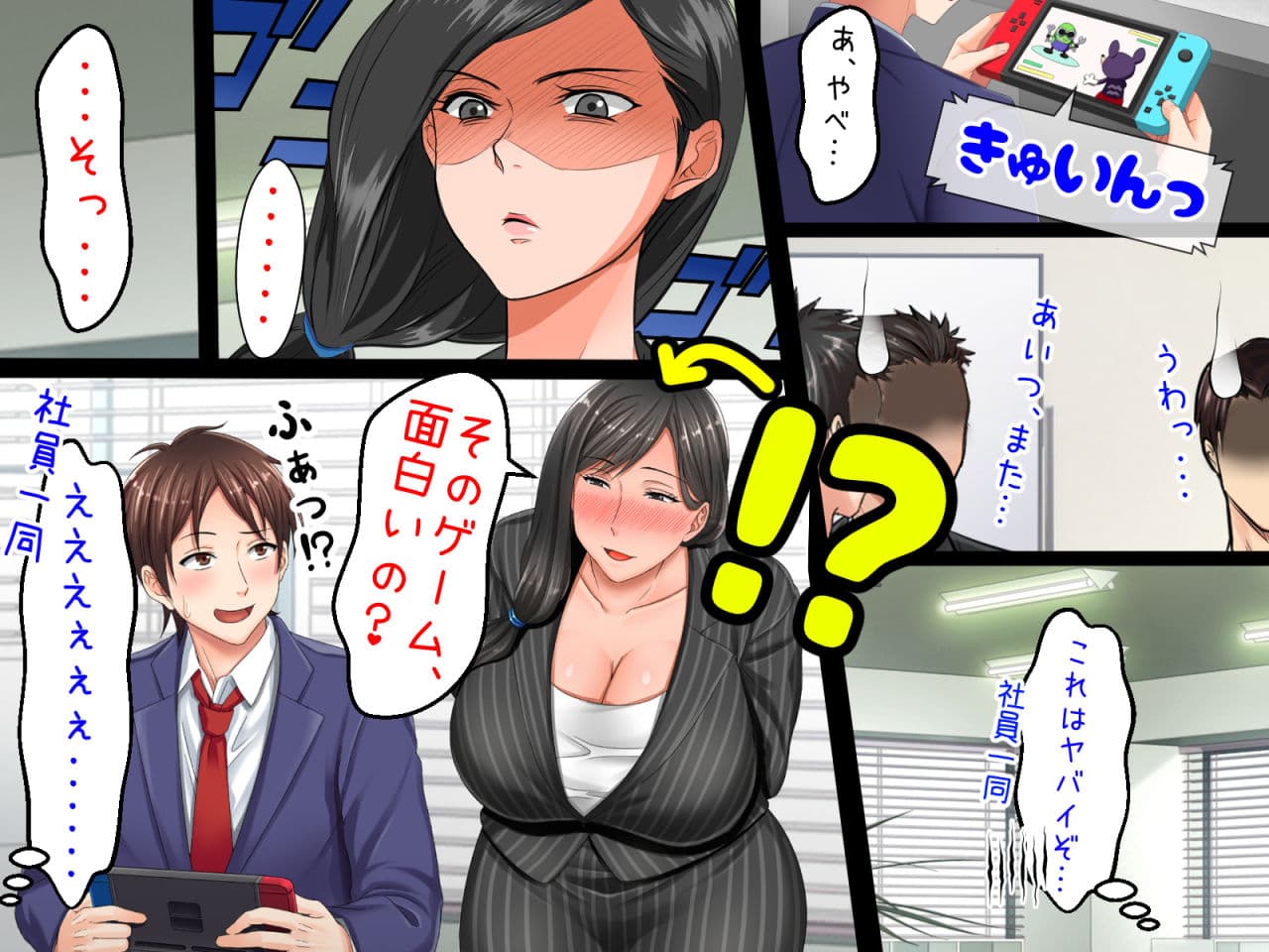 親子ほど歳の離れた恐い女上司が僕の年上好きを知ったら急に甘々になった件。〜美人と巨乳にあぐらをかいて仕事ばかりしているうちに行き遅れBBAになってしまった女の焦りと葛藤の恋物語〜 サンプル 5