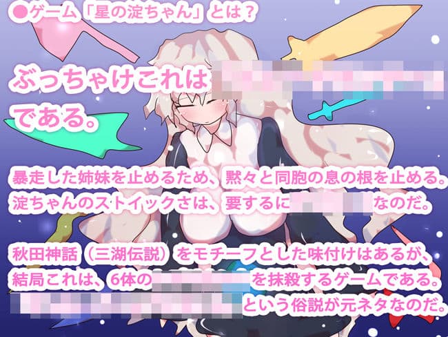 ジナシス:ゼロ〜惑星の子宮に何が潜む〜 サンプル 3