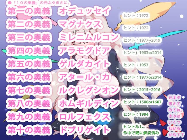 ジナシス:ゼロ〜惑星の子宮に何が潜む〜 サンプル 4