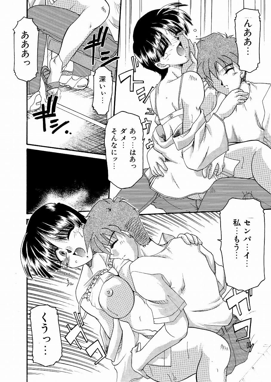 内気にホンキ！（HOMRA-WORKS DH009） サンプル 4