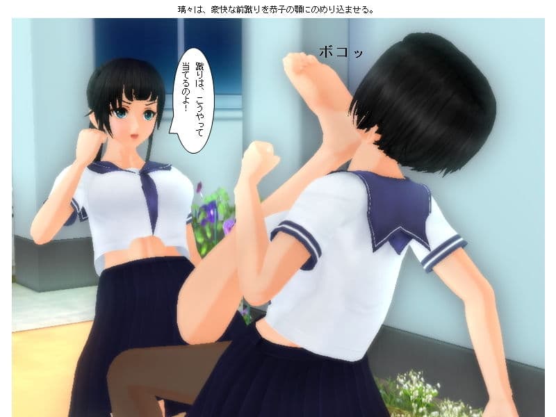 最強女番長vs最強風紀委員長喧嘩ファイト サンプル 2