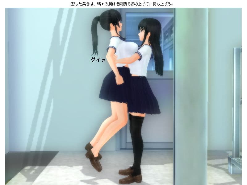 最強女番長vs最強風紀委員長喧嘩ファイト サンプル 3