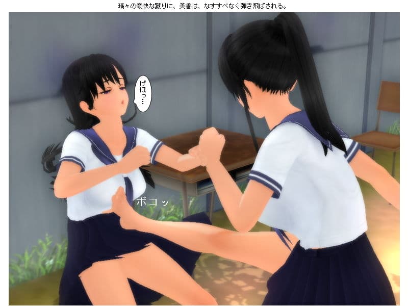 最強女番長vs最強風紀委員長喧嘩ファイト サンプル 6