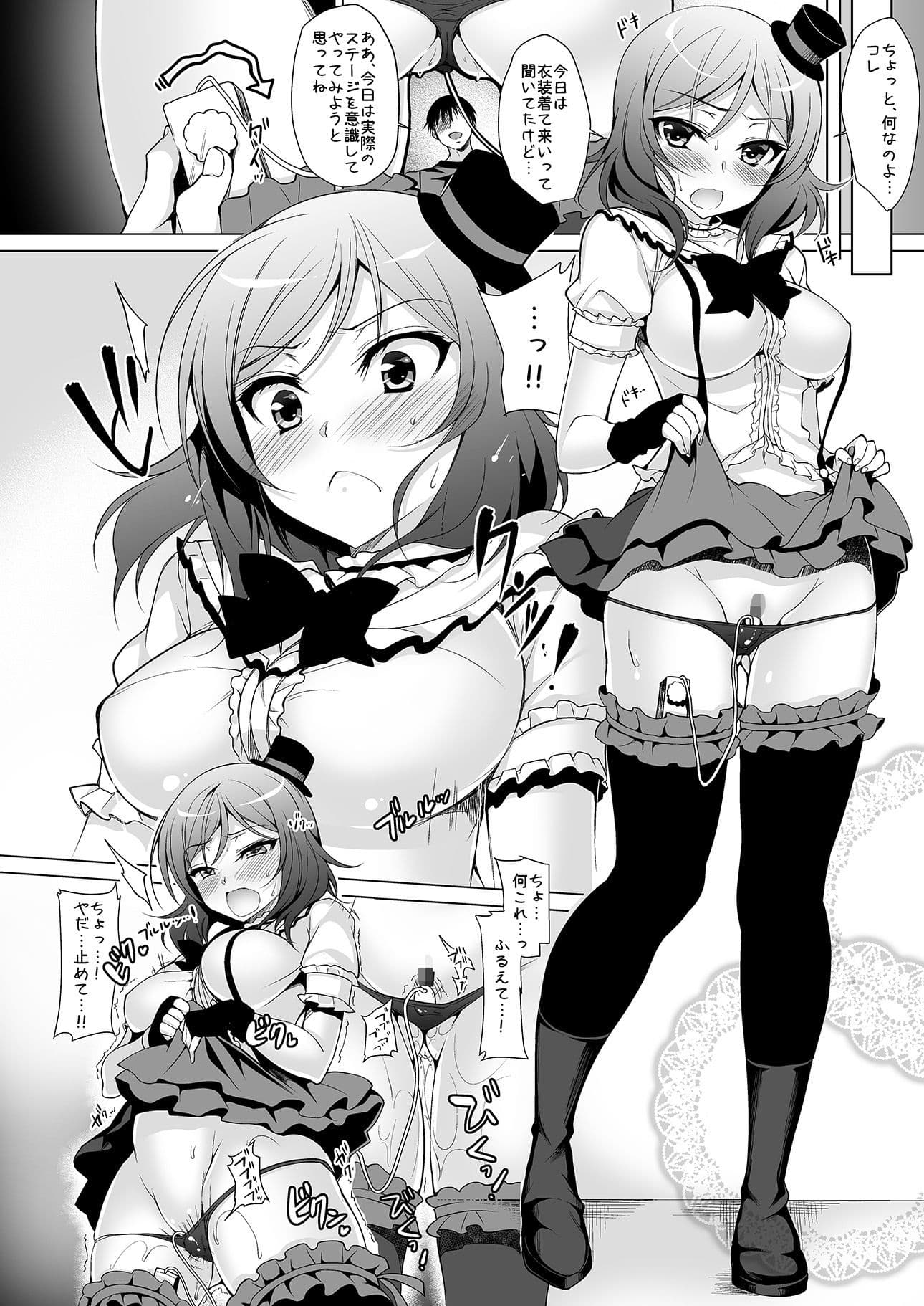 Rose Red Princess サンプル 1