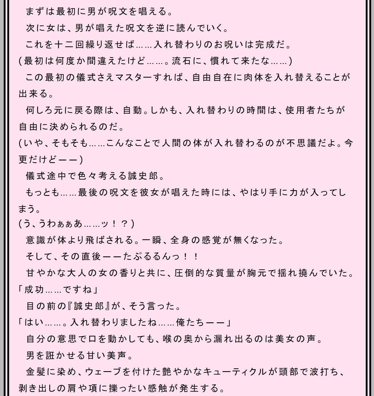 性転刑事〜九条誠史郎の熟女転落〜 サンプル 1
