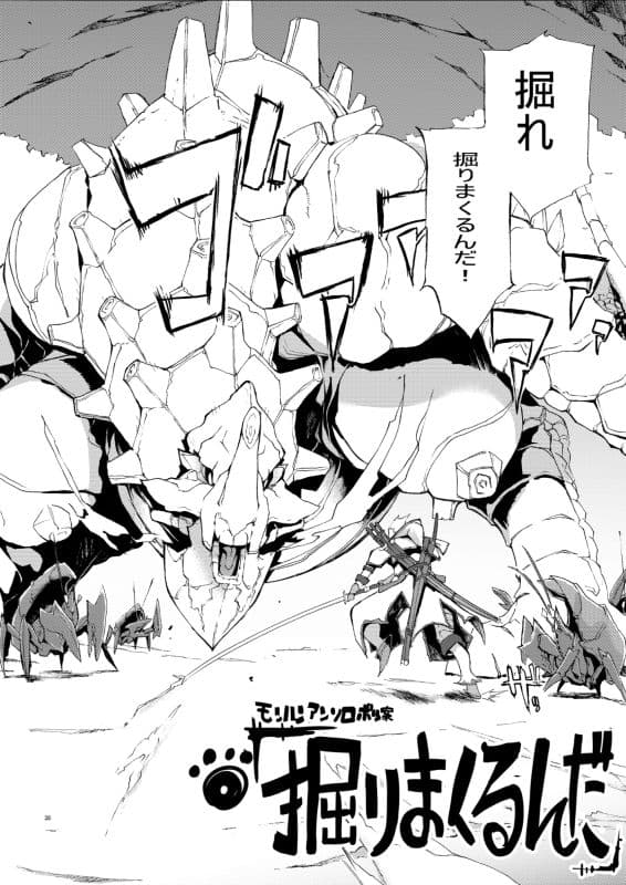 YA-ZY EXtra10th anniversary サンプル 4