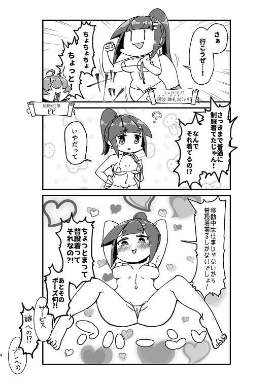 異世界TS娼婦転生2 サンプル 2