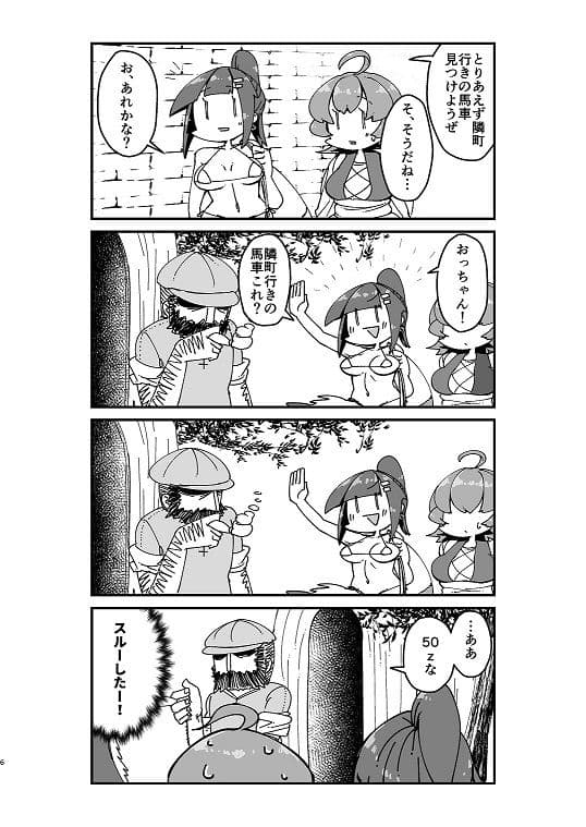 異世界TS娼婦転生2 サンプル 4