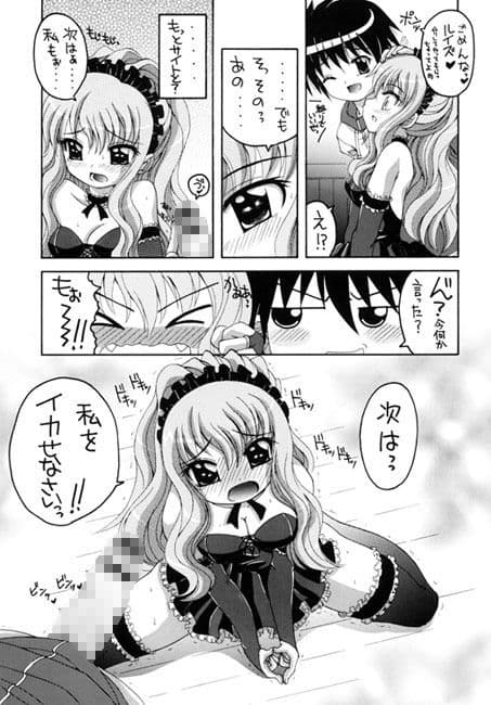 魅惑の妖精亭 サンプル 2