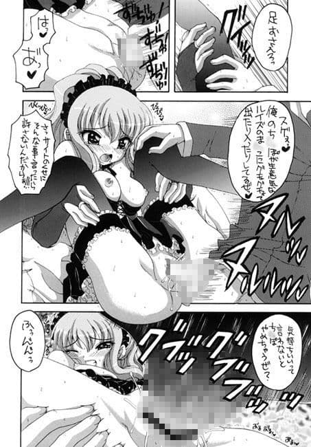 魅惑の妖精亭 サンプル 3