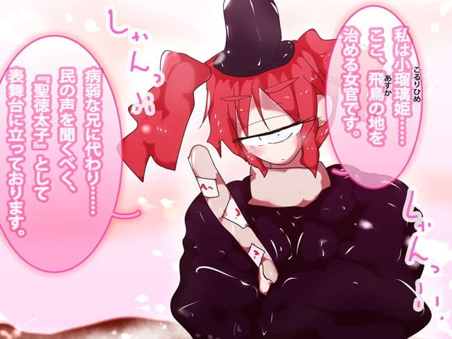 人類は恐竜に『進化』する。〜ジナシストロン創作神話〜 サンプル 2