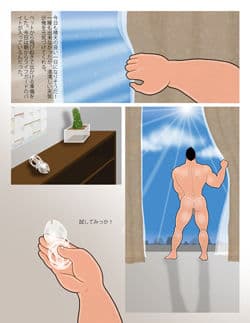 カルロス・オン・ザ・ビーチ 2 サンプル 1