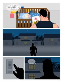 カルロス・オン・ザ・ビーチ 2 サンプル 2