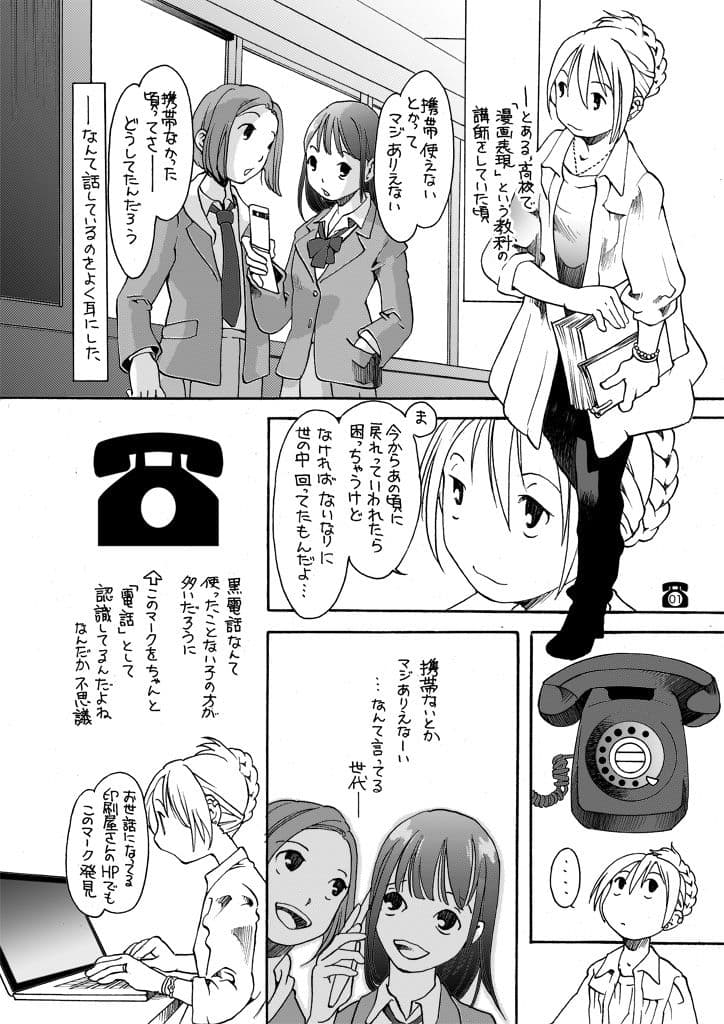 電話手紙 サンプル 1