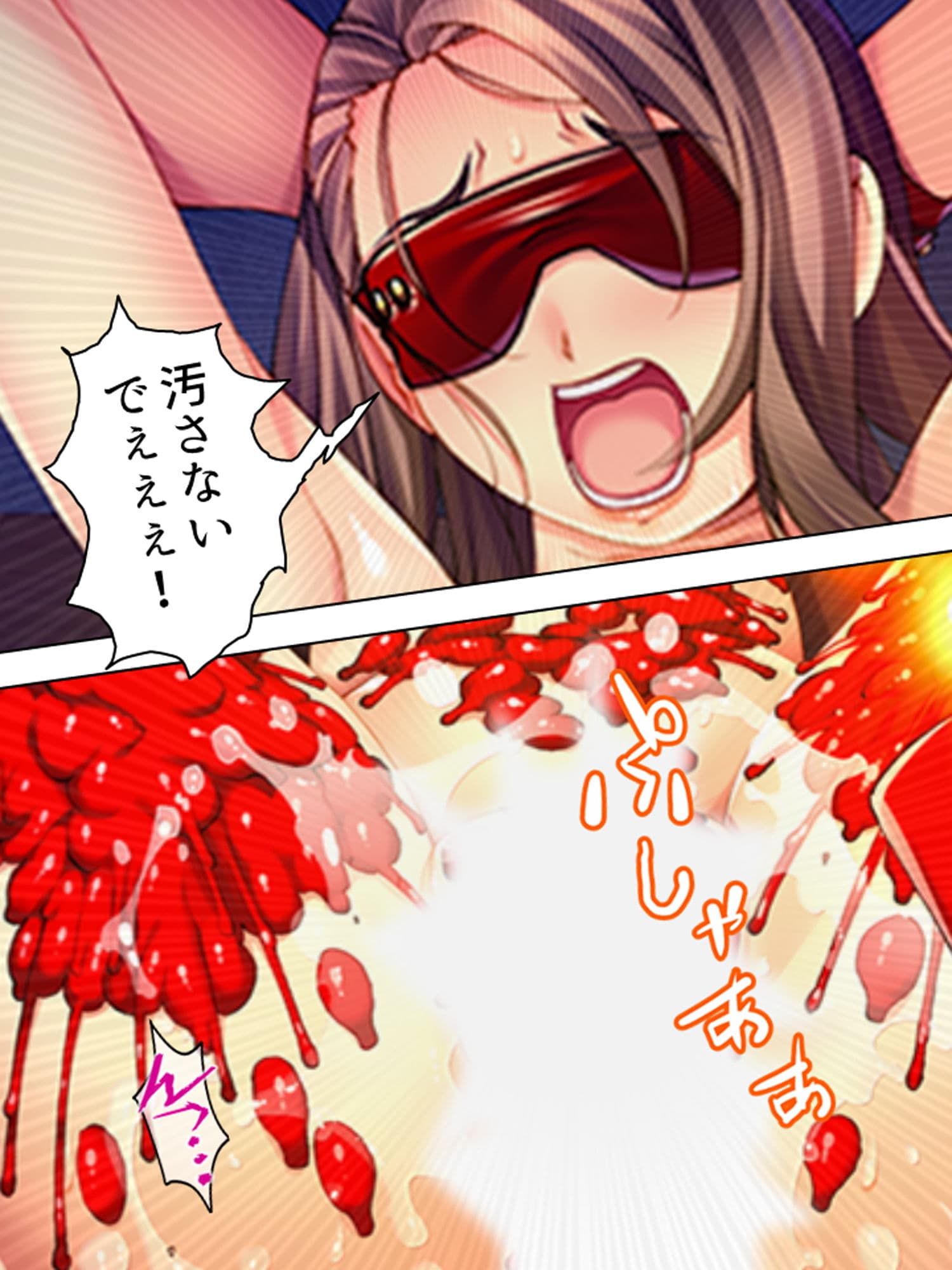 帰ってきた姉とSM作家の俺の夏 下巻 サンプル 4