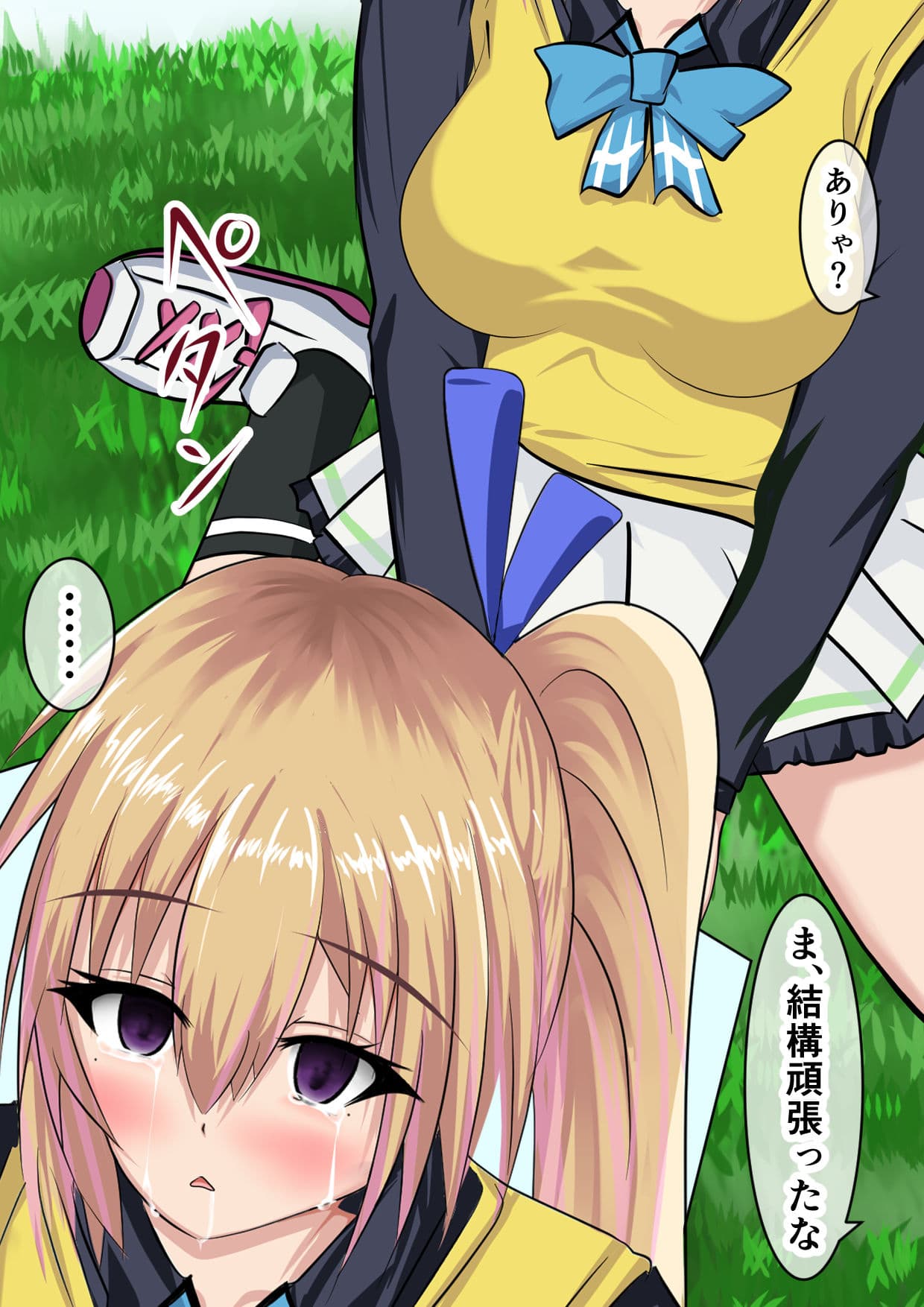 先輩が催●で堕とされるお話 サンプル 1