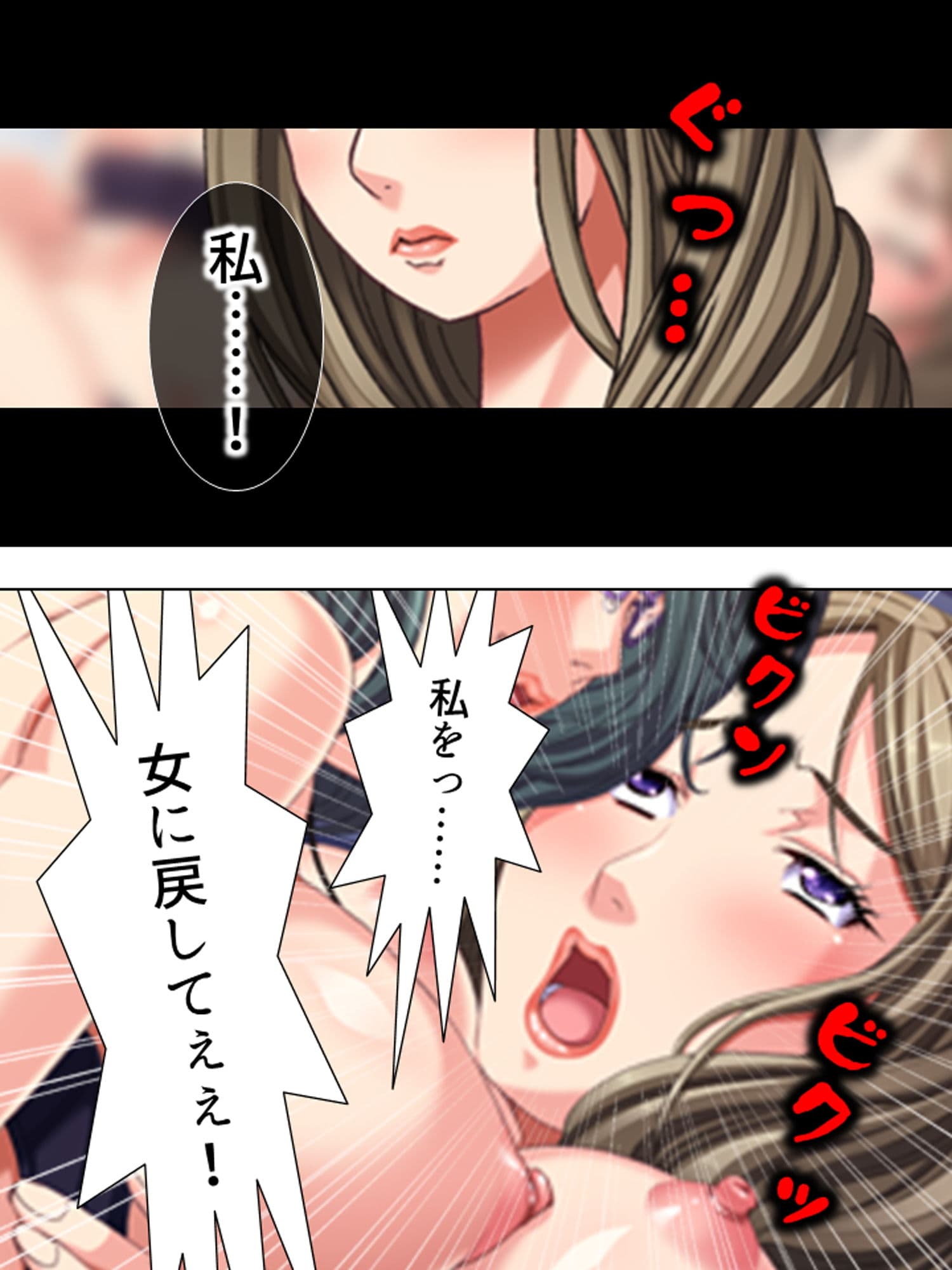 昼下がりの人妻は浮気から抜け出せない 上巻 サンプル 2