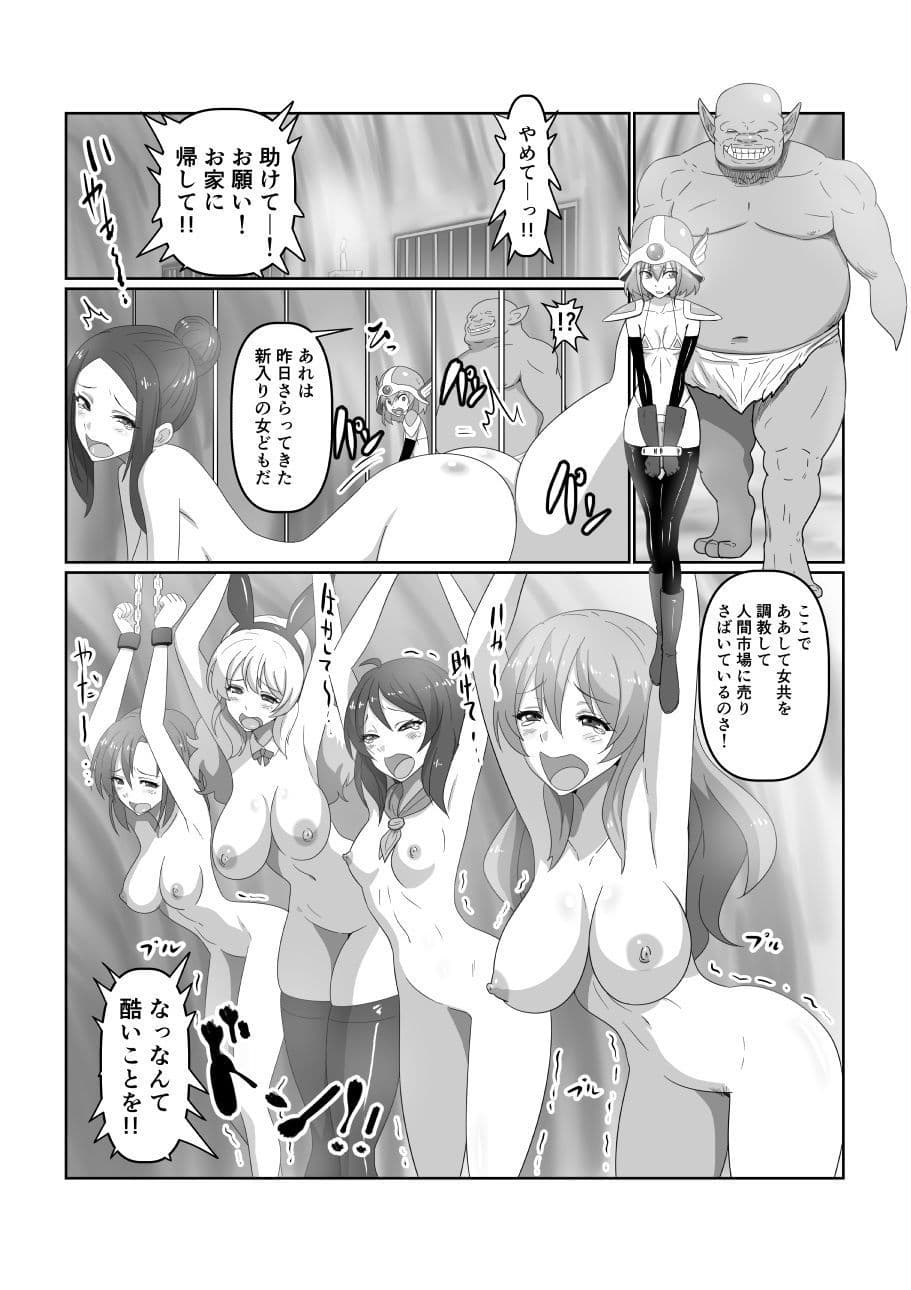 むちむち女戦士 サンプル 2