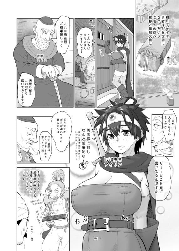 無法地帯のあるきかた レッスン2性交報酬 サンプル 3