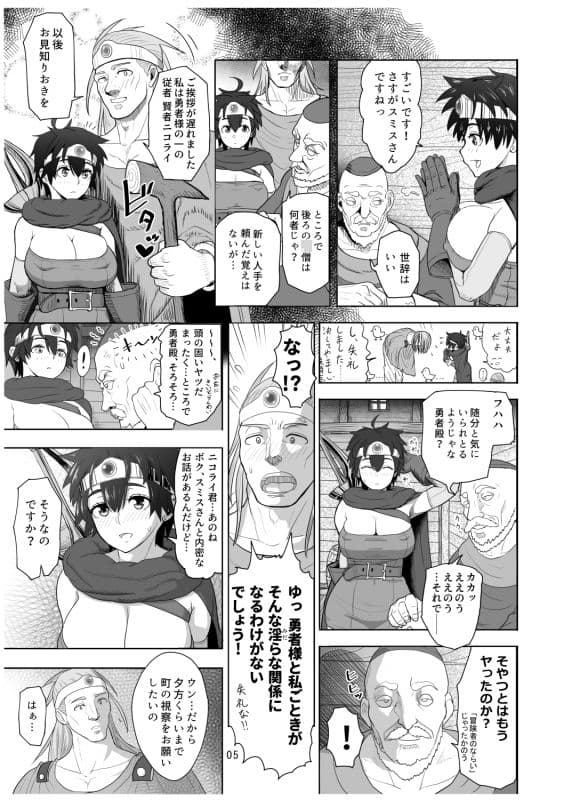 無法地帯のあるきかた レッスン2性交報酬 サンプル 4