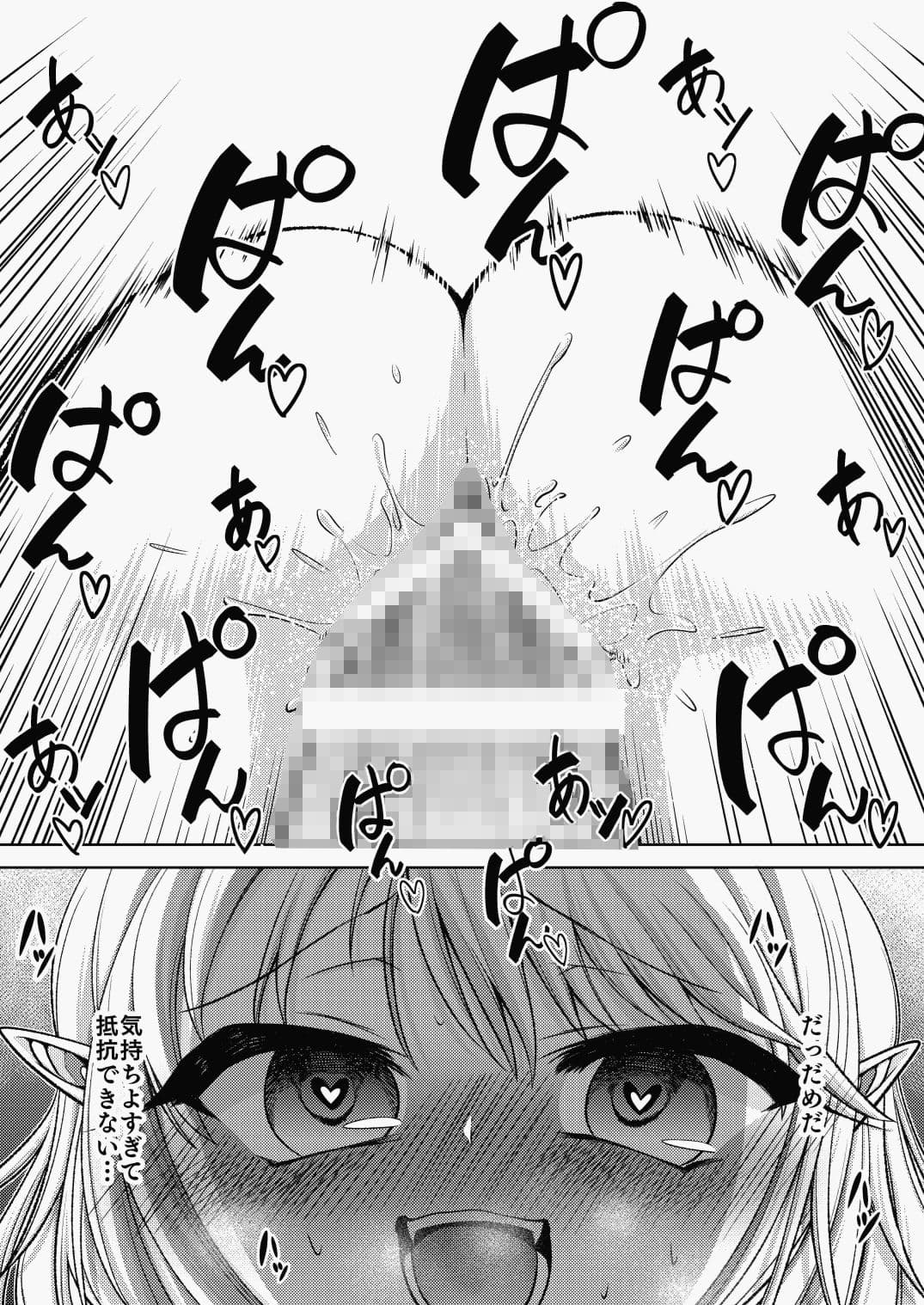 サキュバスのお姉さんに搾り取られる！！〜したいだけ〜 サンプル 6