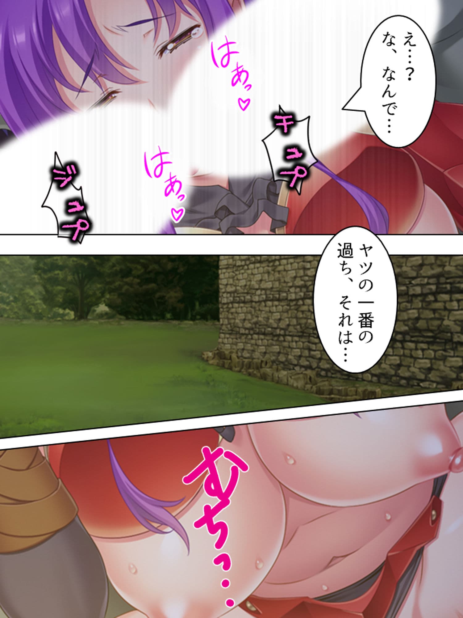 オークになったオタクと元ヤンの女戦士がエロ対決！！ 3巻 サンプル 4