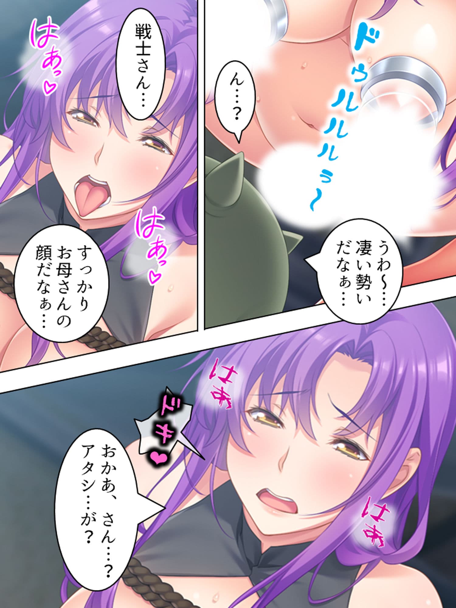 オークになったオタクと元ヤンの女戦士がエロ対決！！ 3巻 サンプル 8