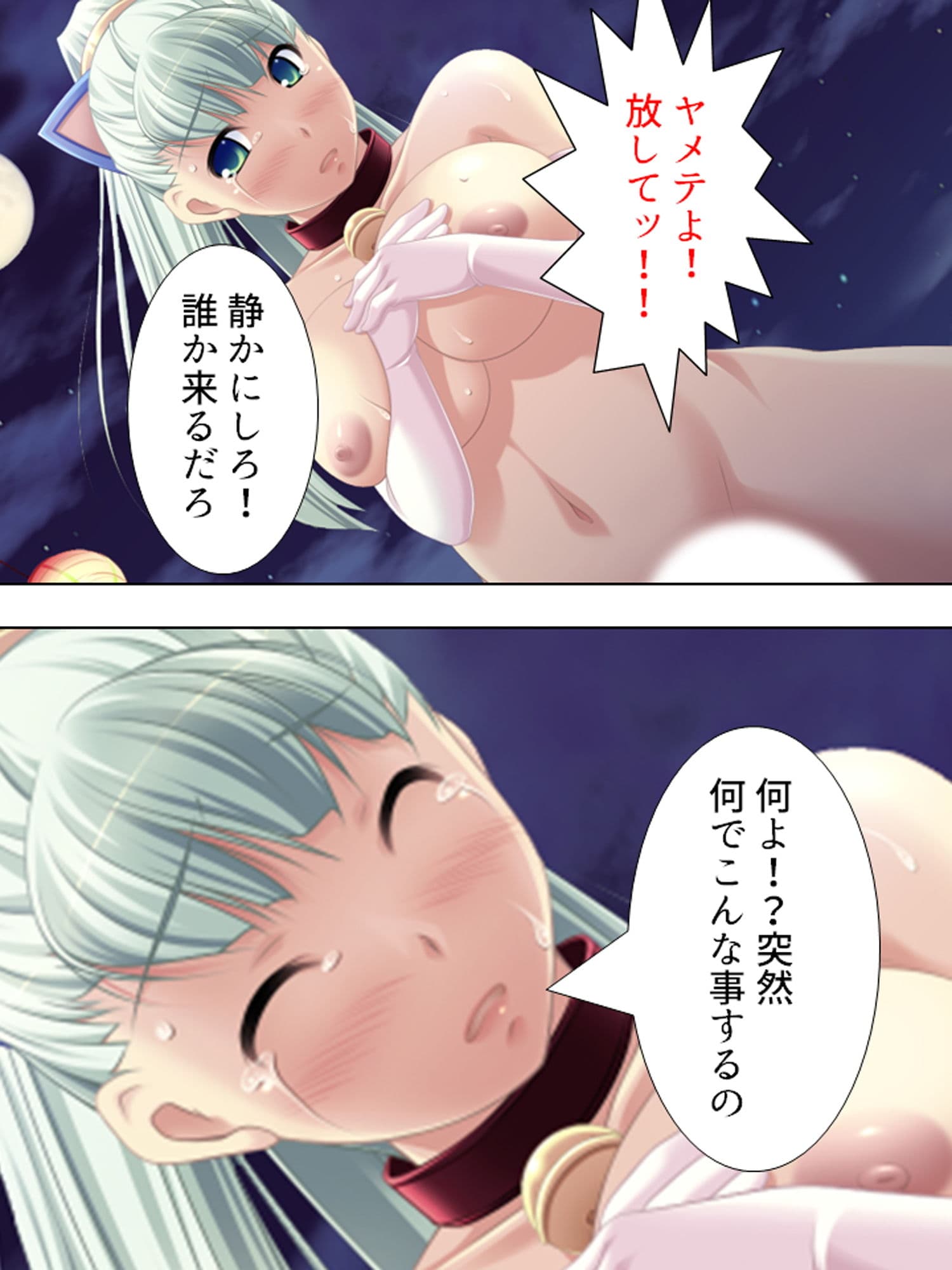 女に飢えた俺の元で、妊娠希望の美少女がホームステイ 下巻 サンプル 1