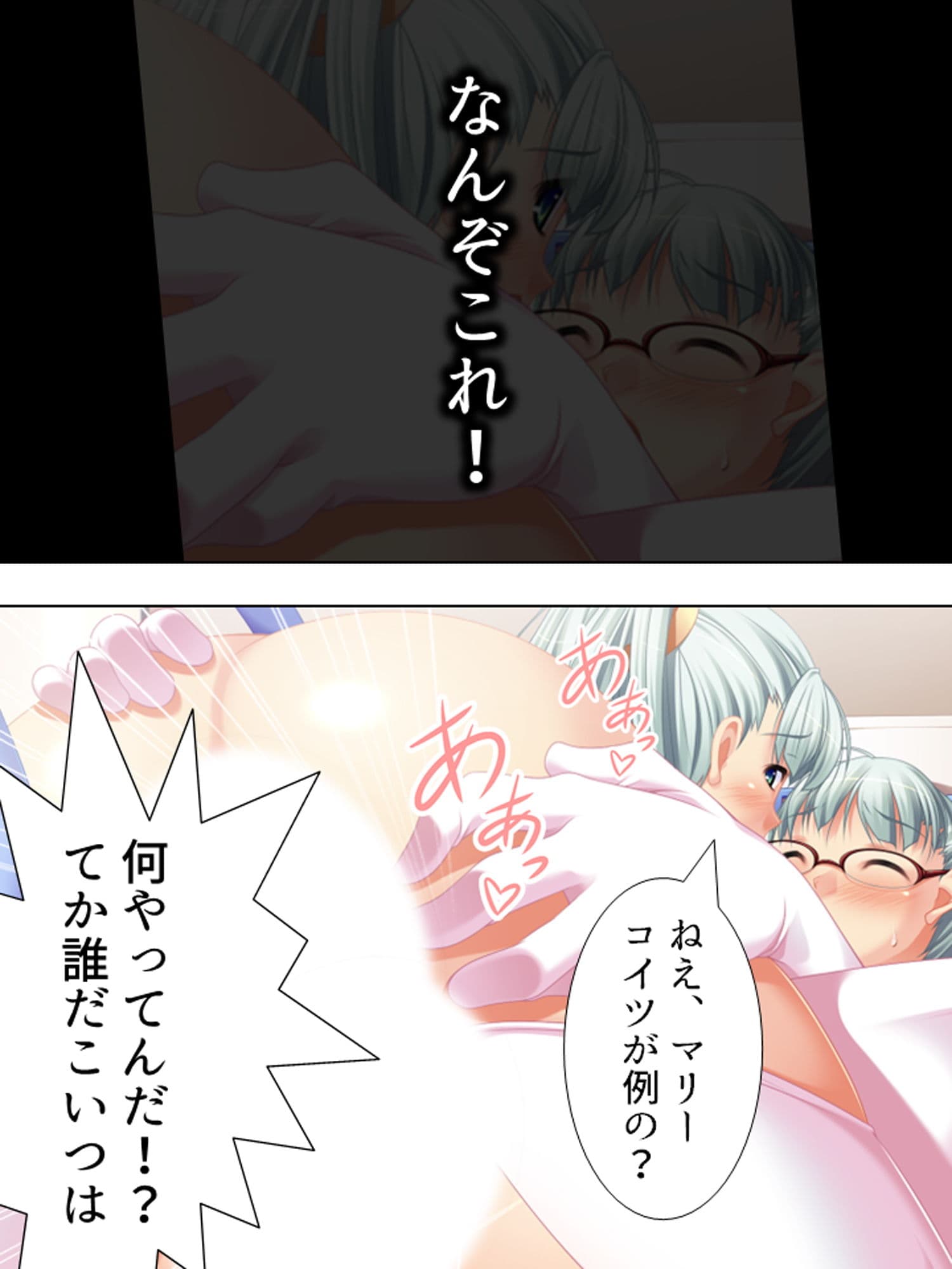 女に飢えた俺の元で、妊娠希望の美少女がホームステイ 下巻 サンプル 3