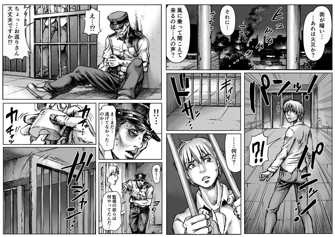 QEENS’BURROW〜女王の巣穴〜 サンプル 2