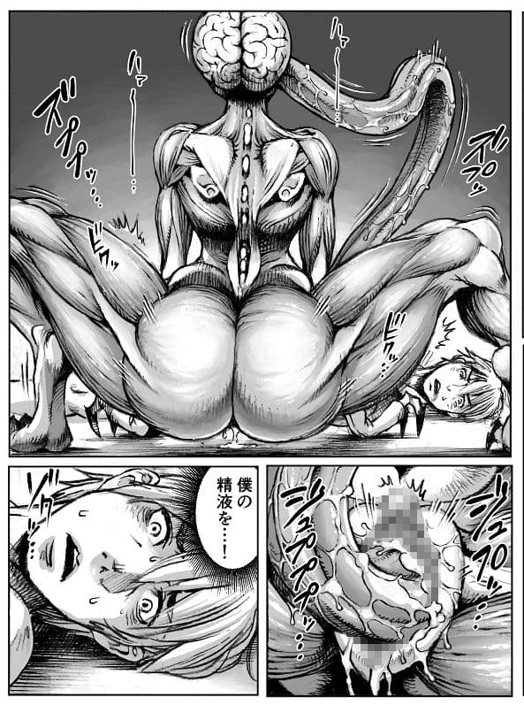 QEENS’BURROW〜女王の巣穴〜 サンプル 6