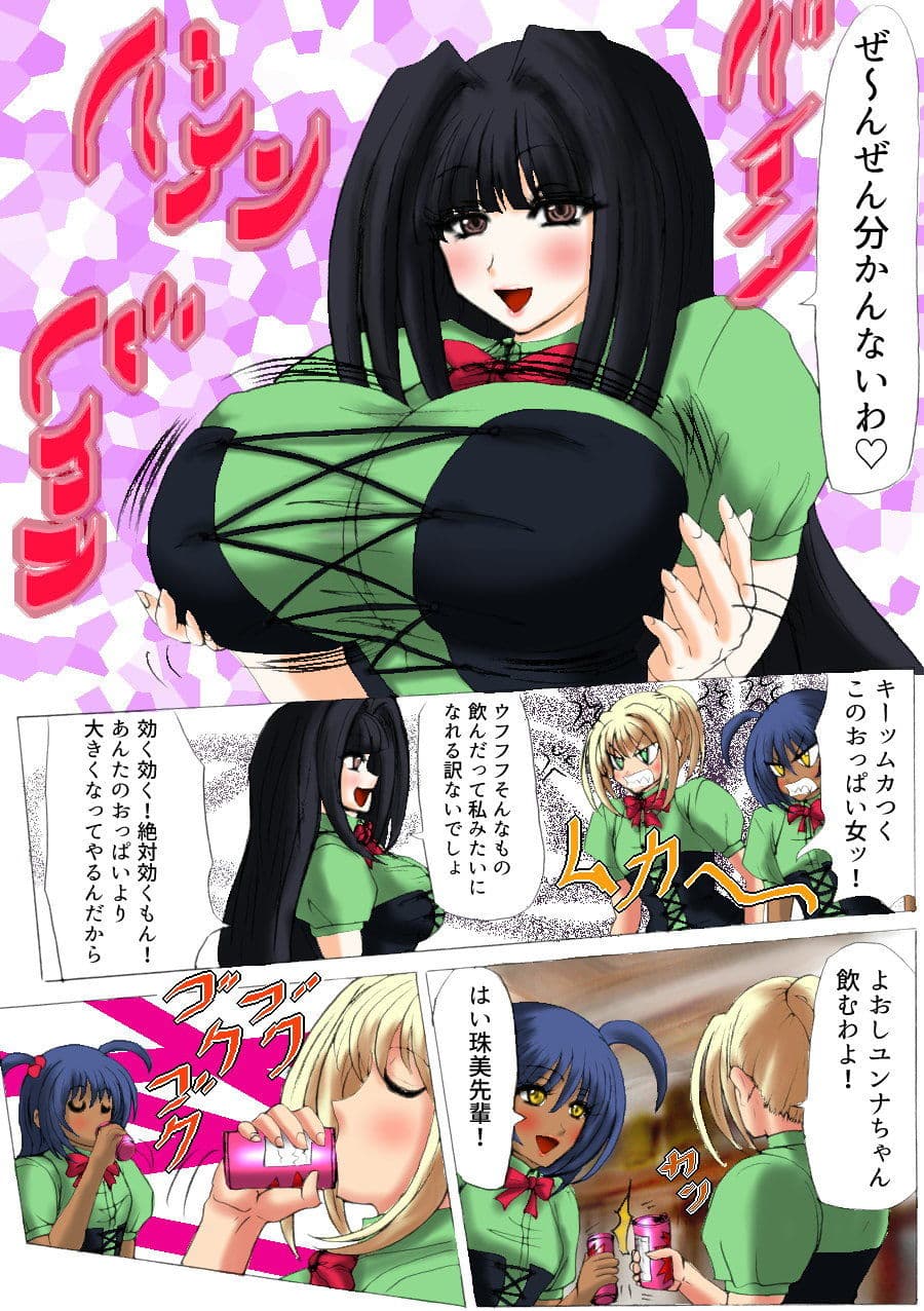 ミルクスプラッシュ サンプル 3