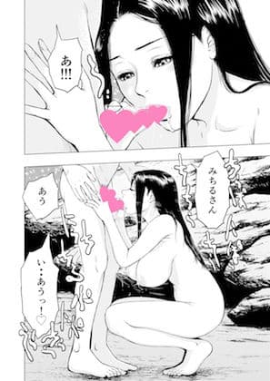 菓子山美里 未乳(にゅ〜)録作品集VOL.35 5番レジの奇跡 サンプル 4