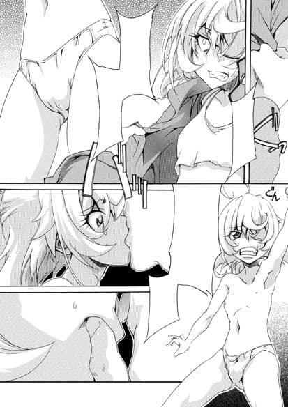 大人戦記 vol.02〜撃嬢版〜 サンプル 2