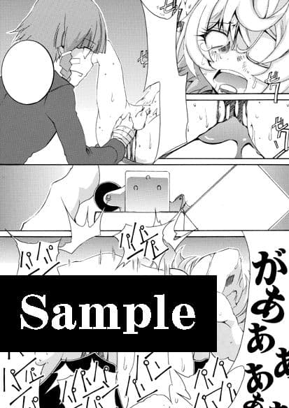 大人戦記 vol.02〜撃嬢版〜 サンプル 4