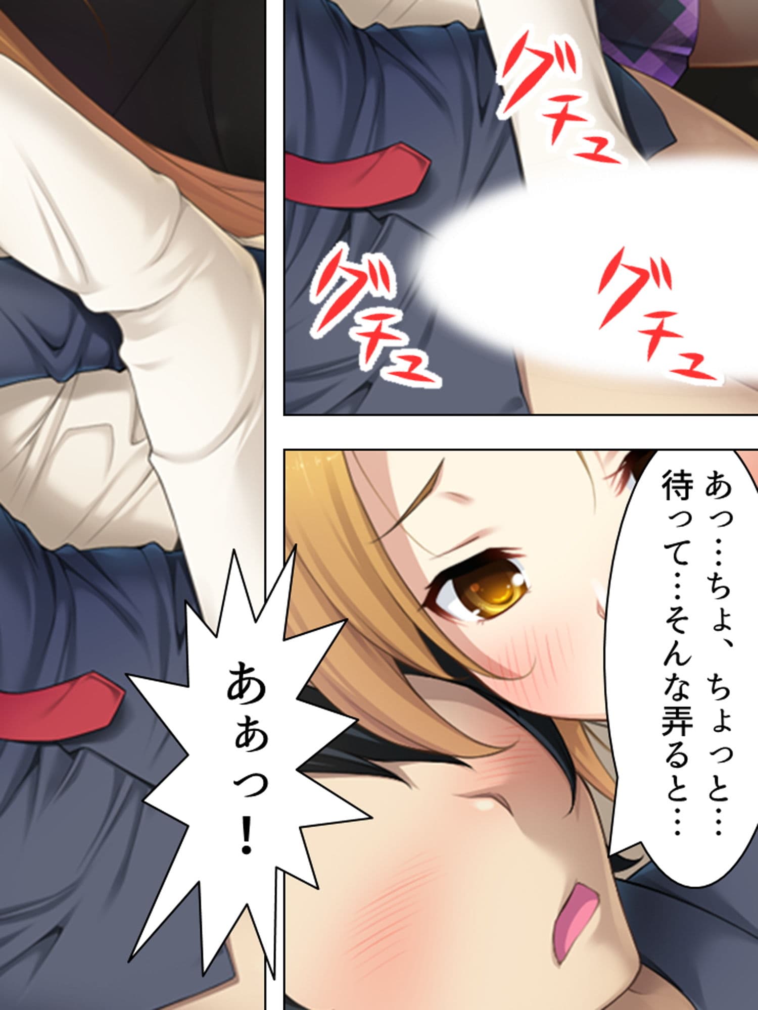 周りの部屋の美女たちが昼夜を問わず迫ってくる!?2 上 サンプル 2