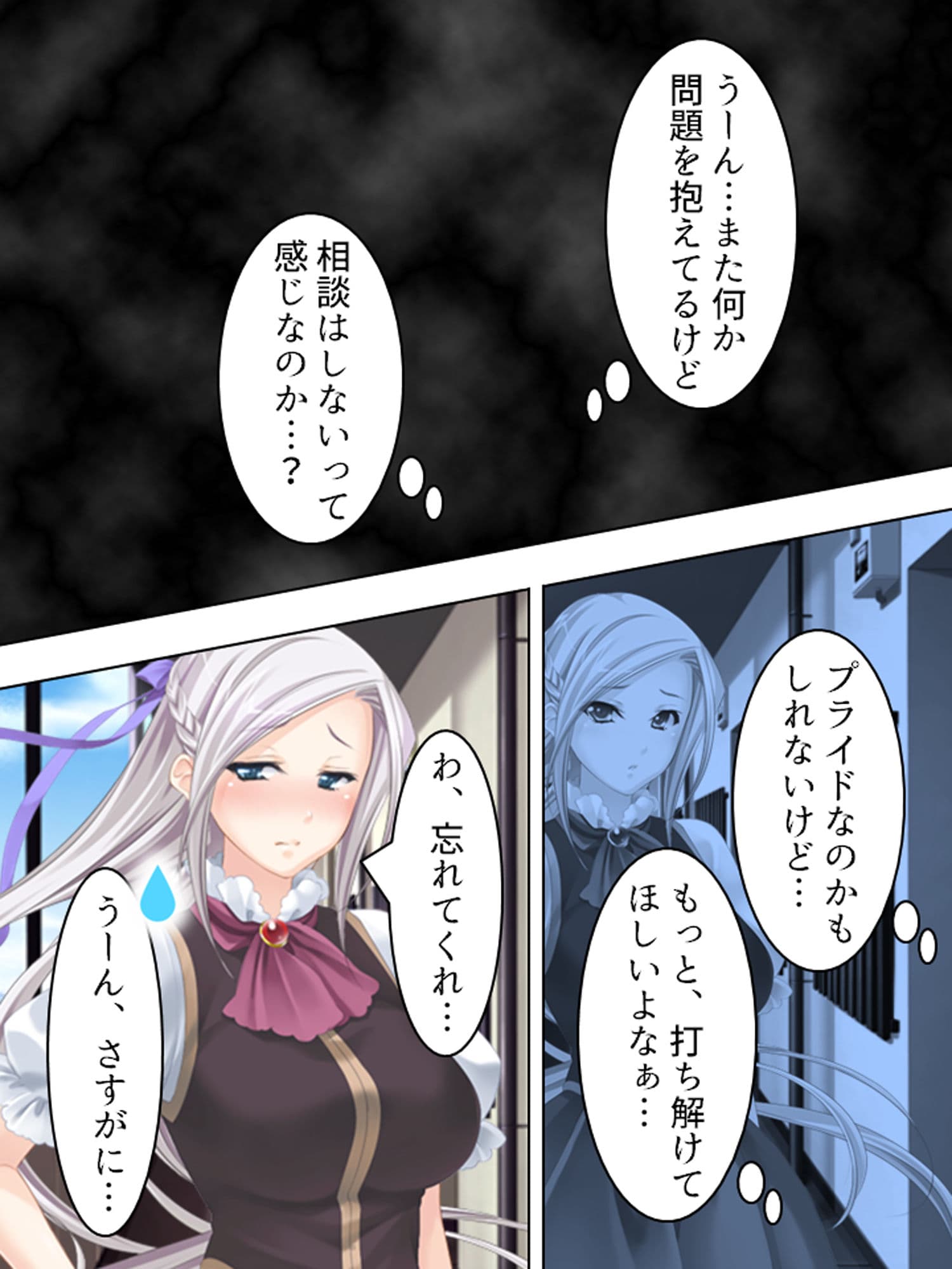 人気コスプレイヤーに憑いた夢魔を祓うセックス生活！ 中 サンプル 1