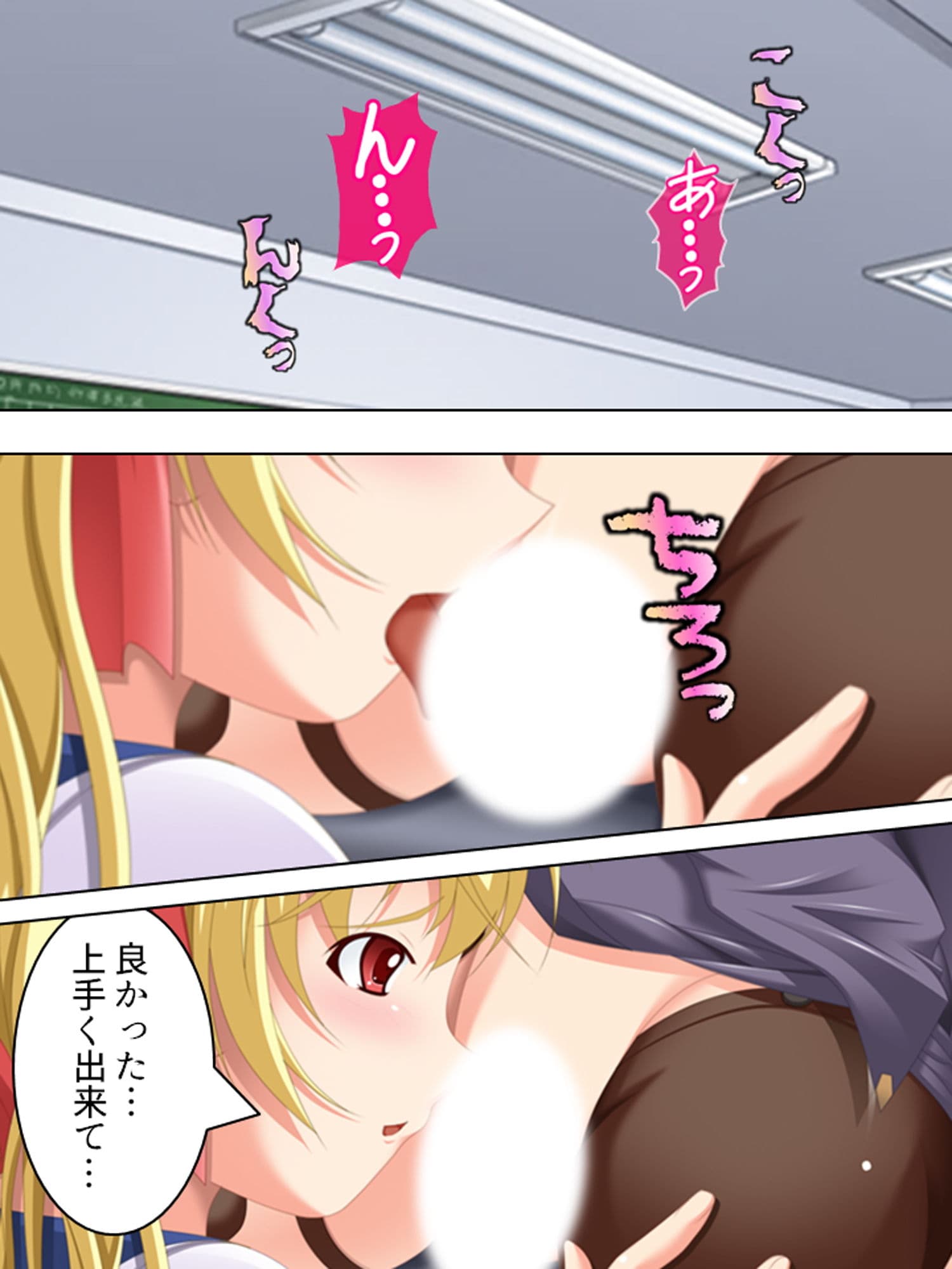 女子校ハプニング！油断しすぎの女子たちに僕はもう… 5巻 サンプル 10