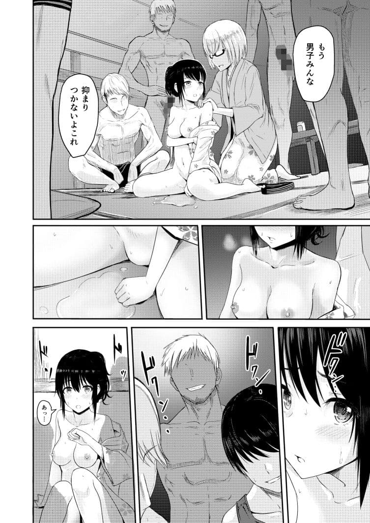 Mitsuha〜Netorare 4〜 サンプル 2