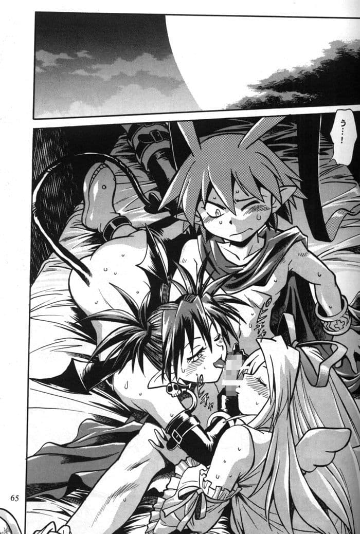 平成大合本《上》 サンプル 2