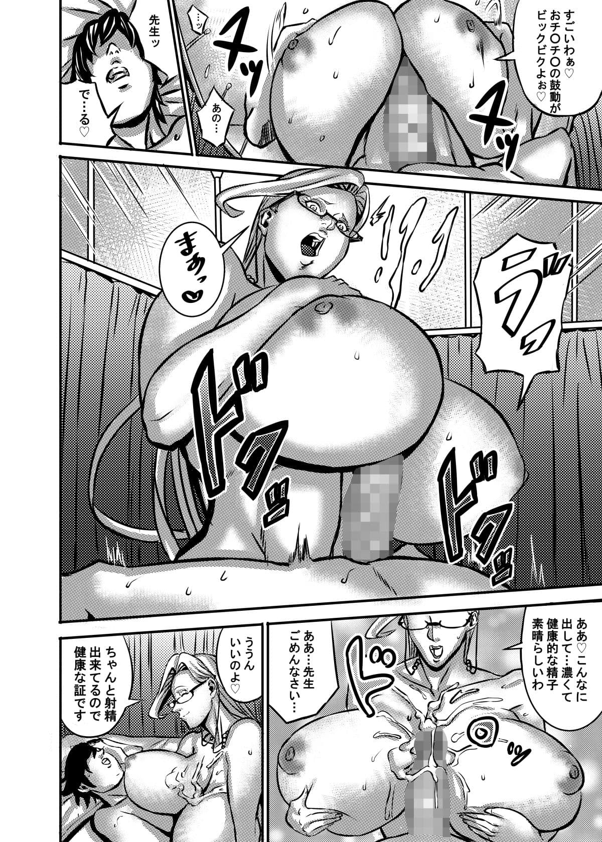 ヴィーナスマンションEpisode5 サンプル 3