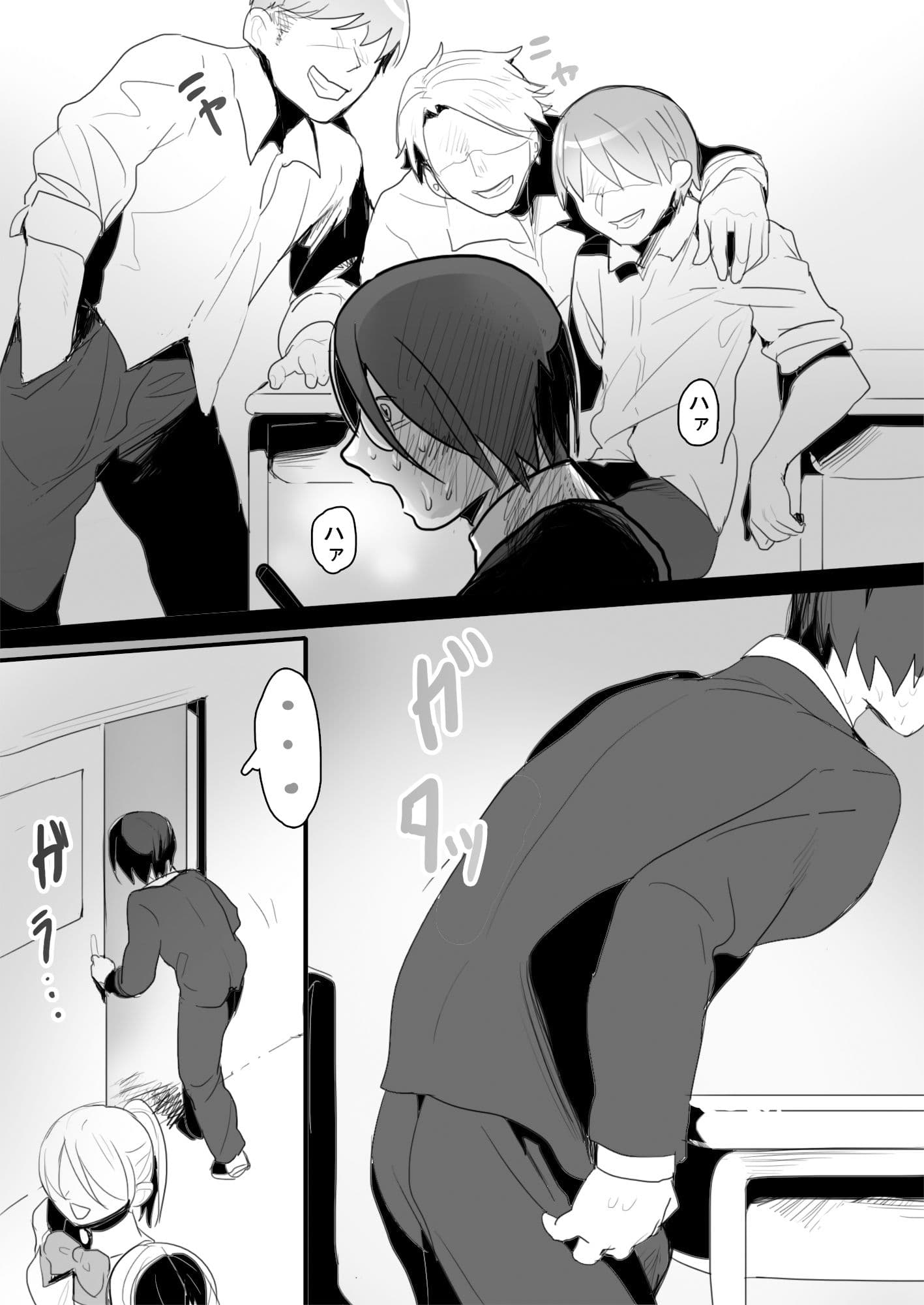 地味ヲタ幼馴染NTR サンプル 4
