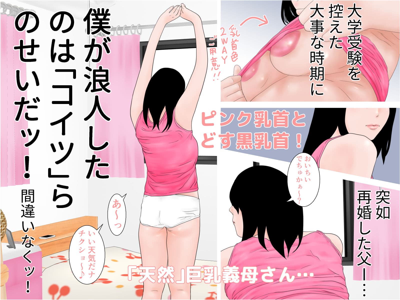 義母乳1 サンプル 3