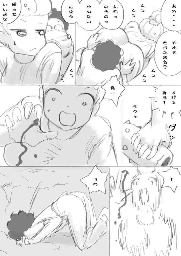 オナホが出た サンプル 2