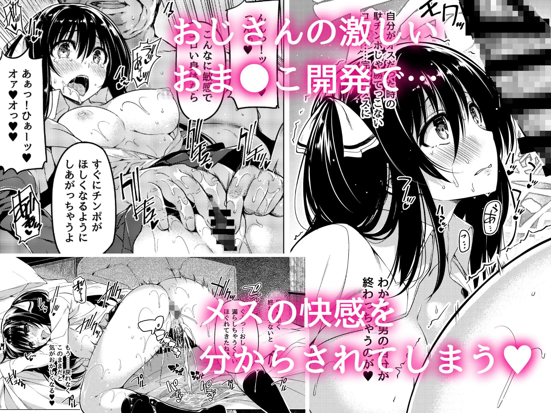 三食昼寝付きTS サンプル 4