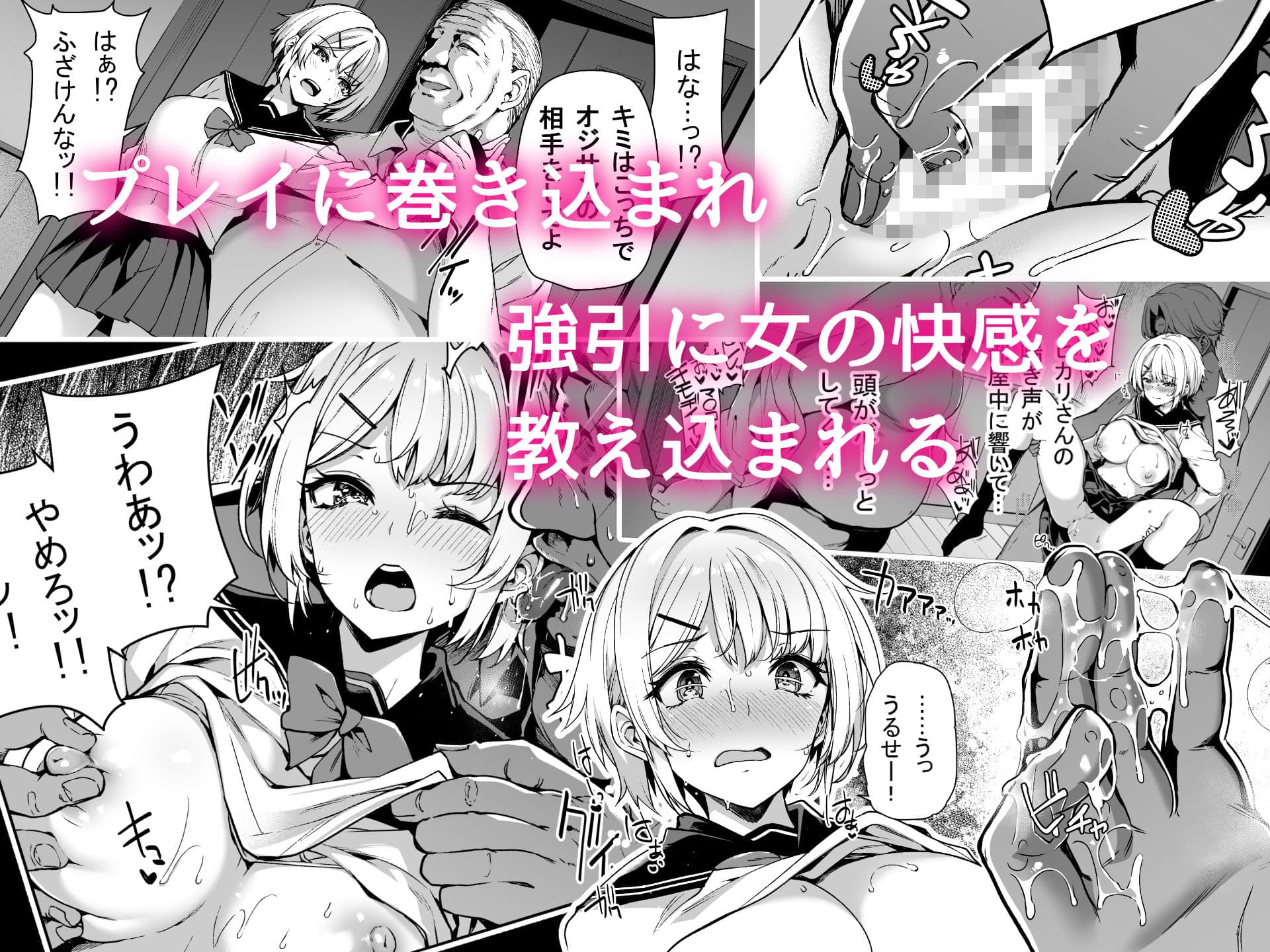 三食昼寝付きTS2 サンプル 3