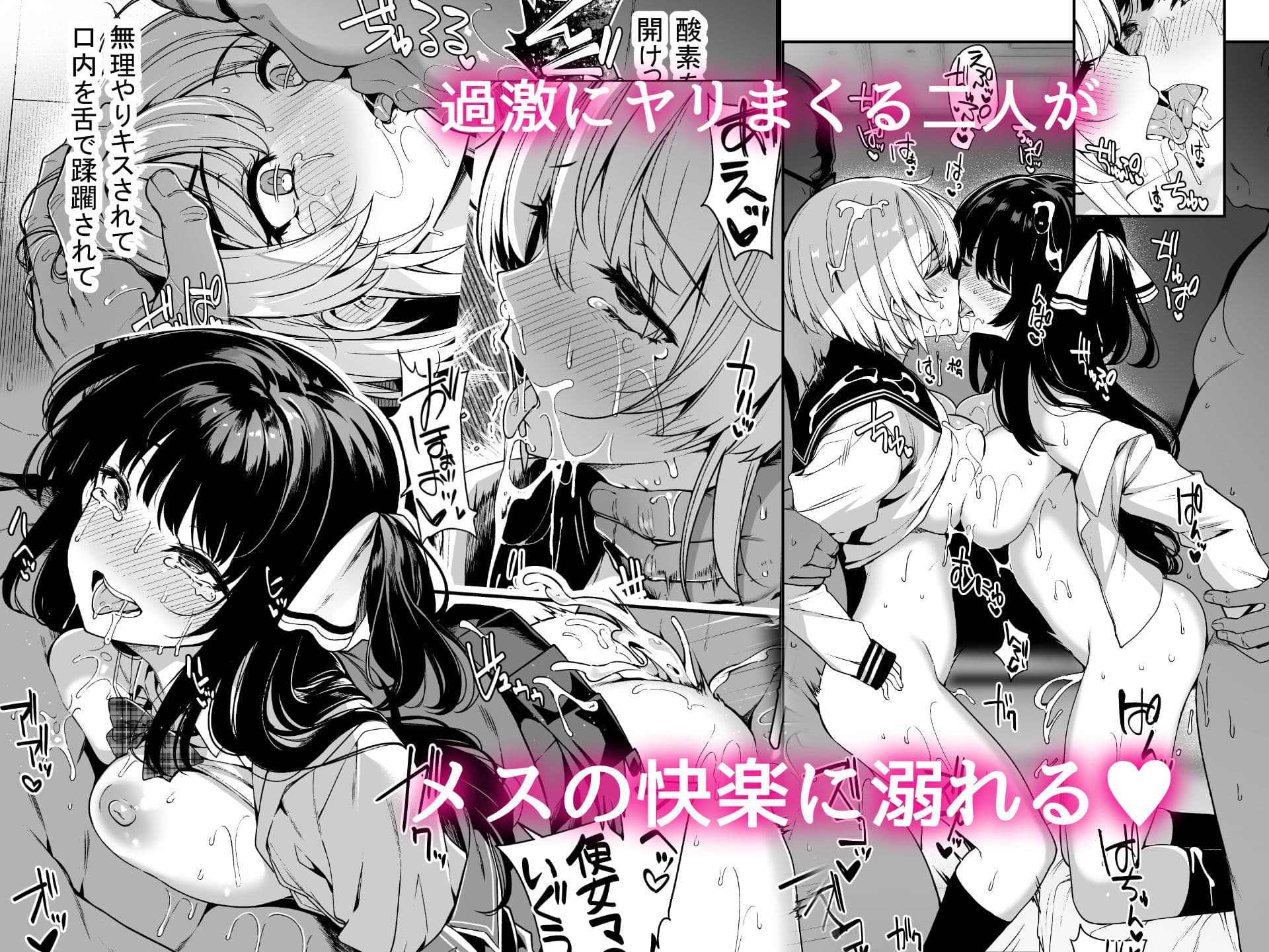 三食昼寝付きTS2 サンプル 5