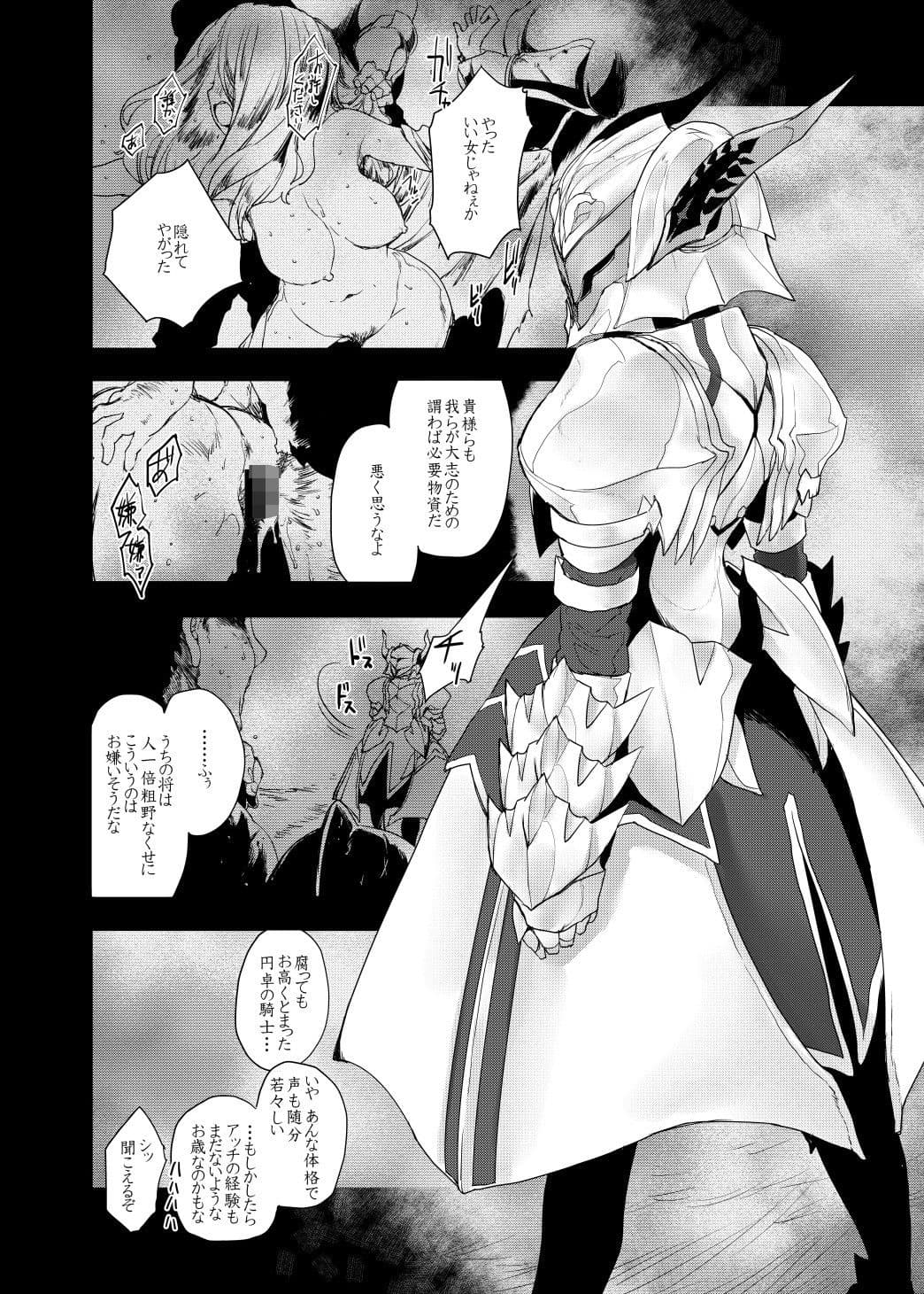 Honeys サンプル 7