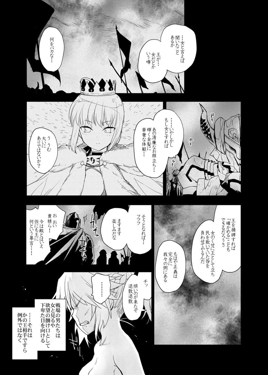 Honeys サンプル 8