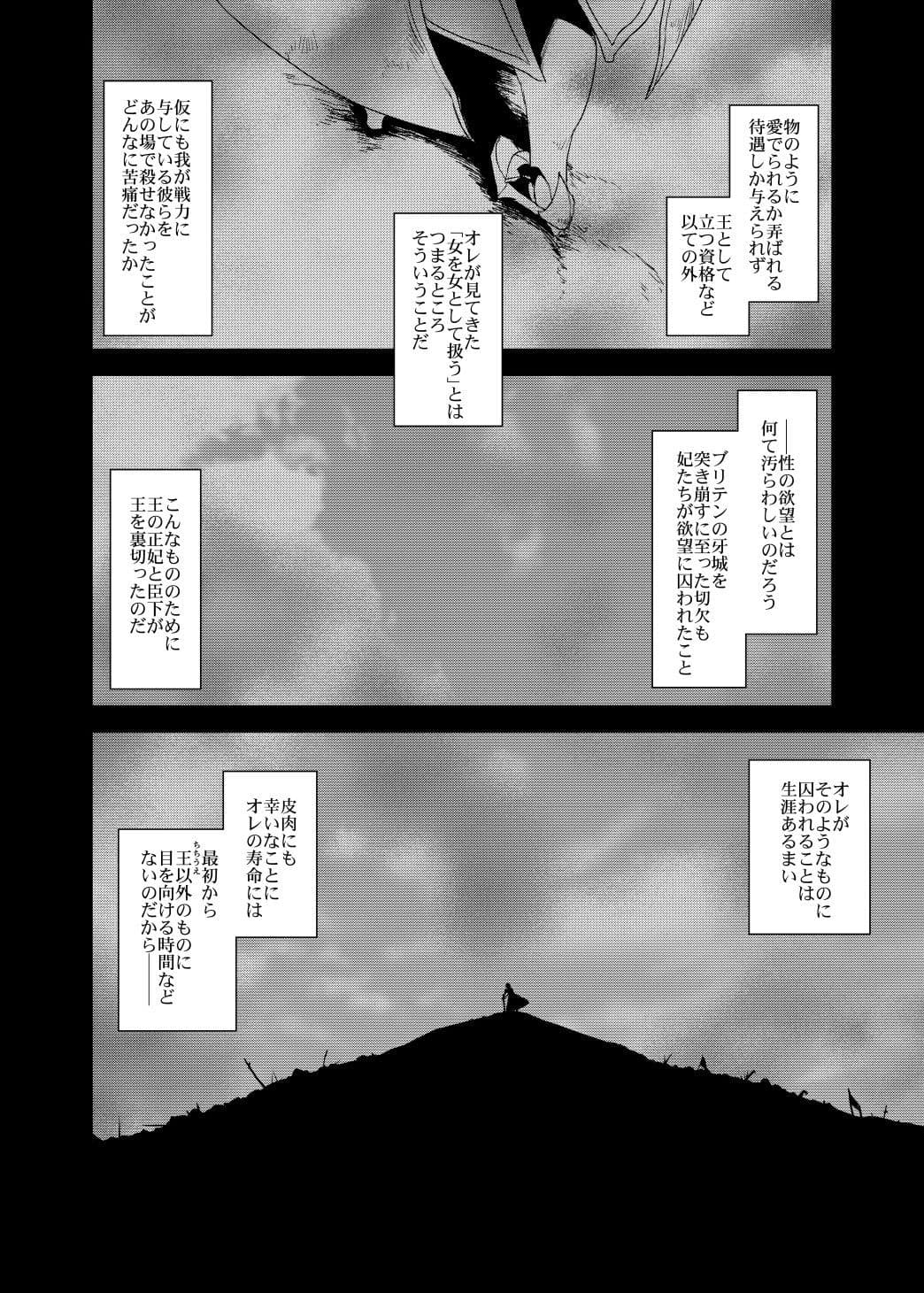 Honeys サンプル 9